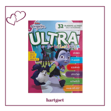 Load image into Gallery viewer, Ultra-aktiwiteite:  Vampirina
